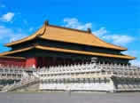 Forbidden City of Chin